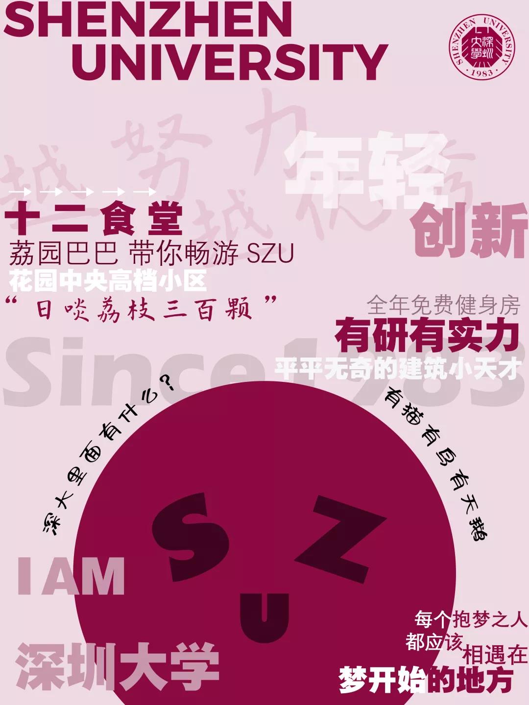 “乐竞平台的TMI”拍了拍你，“你好，新生！”
