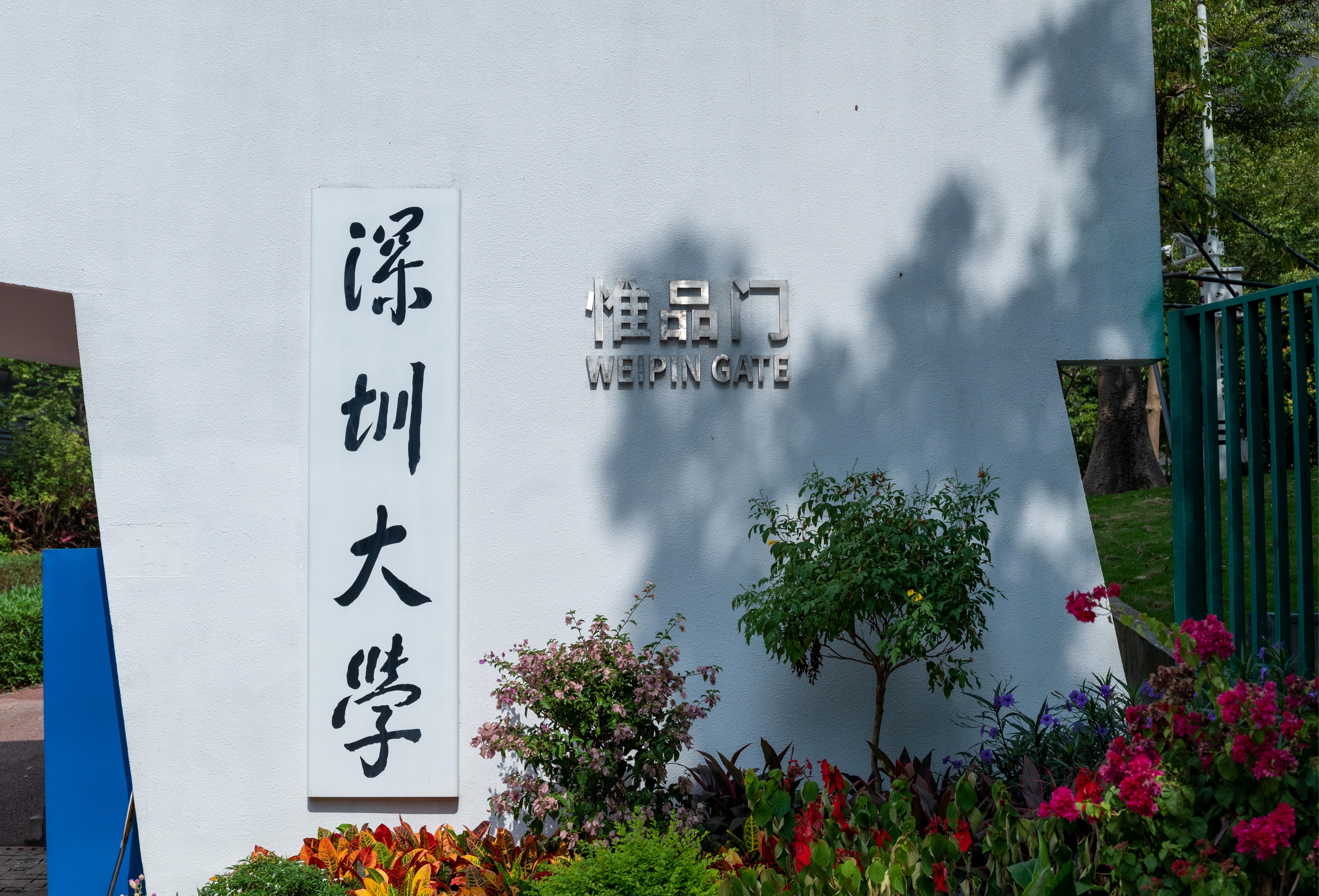 管理学院公共政策系吴进进副教授在国际知名期刊The China Review发表论文