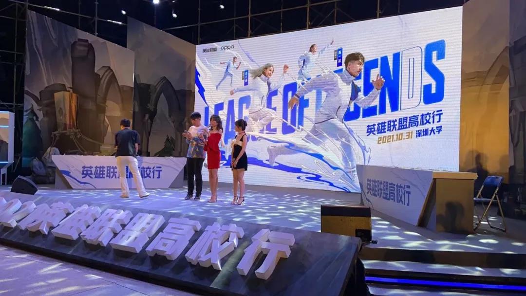 祝贺中国队夺冠！今天，一起回顾2021英雄联盟高校行乐竞平台站！