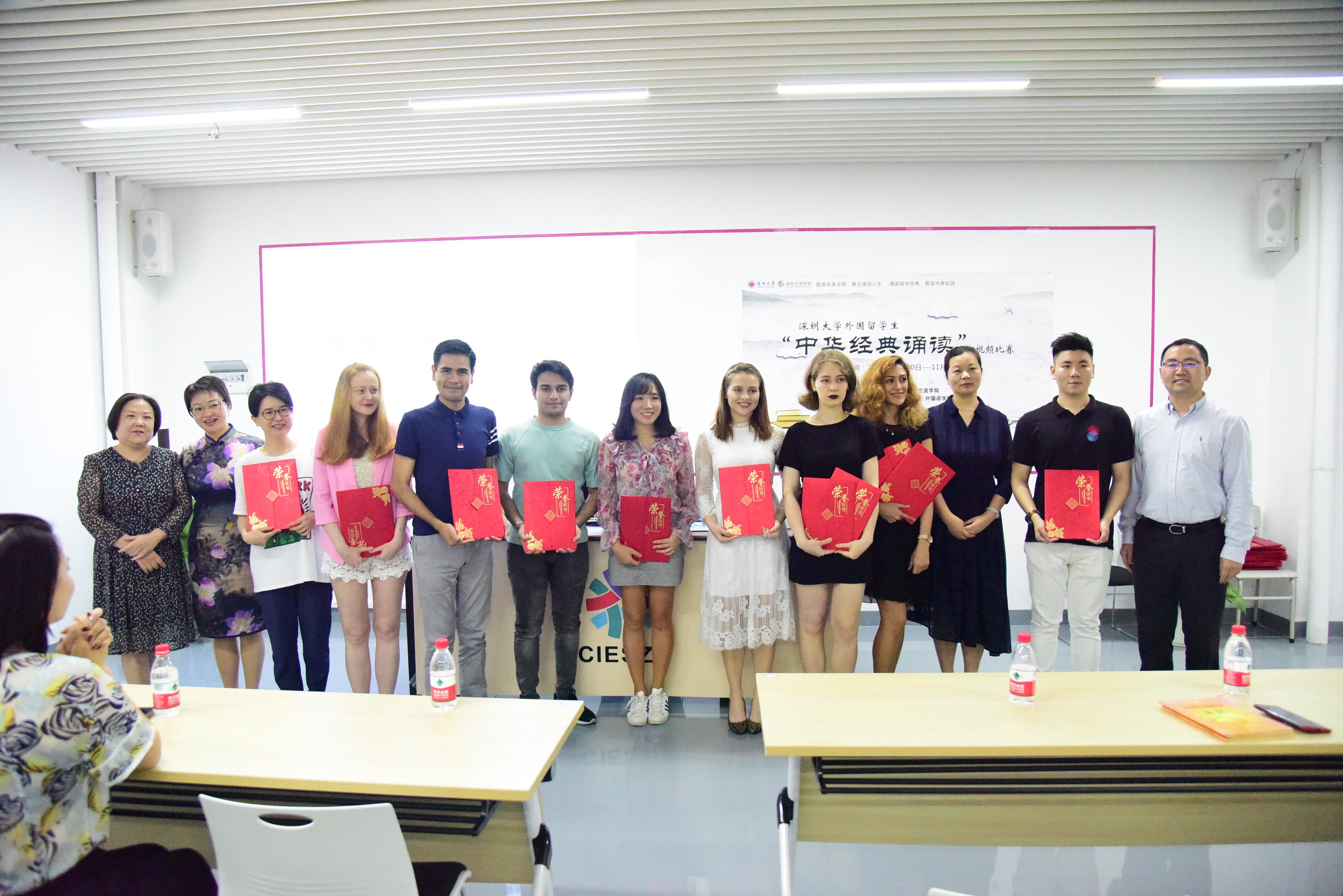 乐竞平台留学生“中华经典诵读”落幕 40名留学生获奖