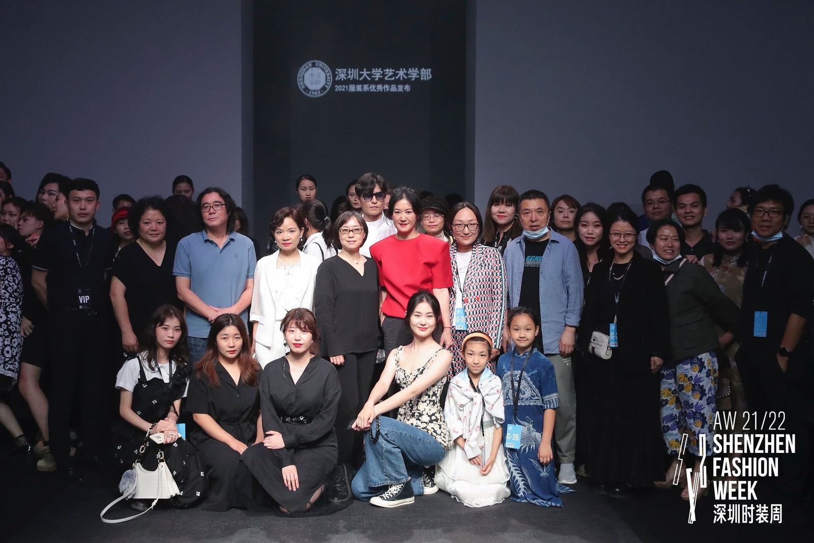先破后立 新生而来 —— AW 21/22深圳时装周乐竞平台艺术学部2021服装系优秀作品发布会圆满落幕