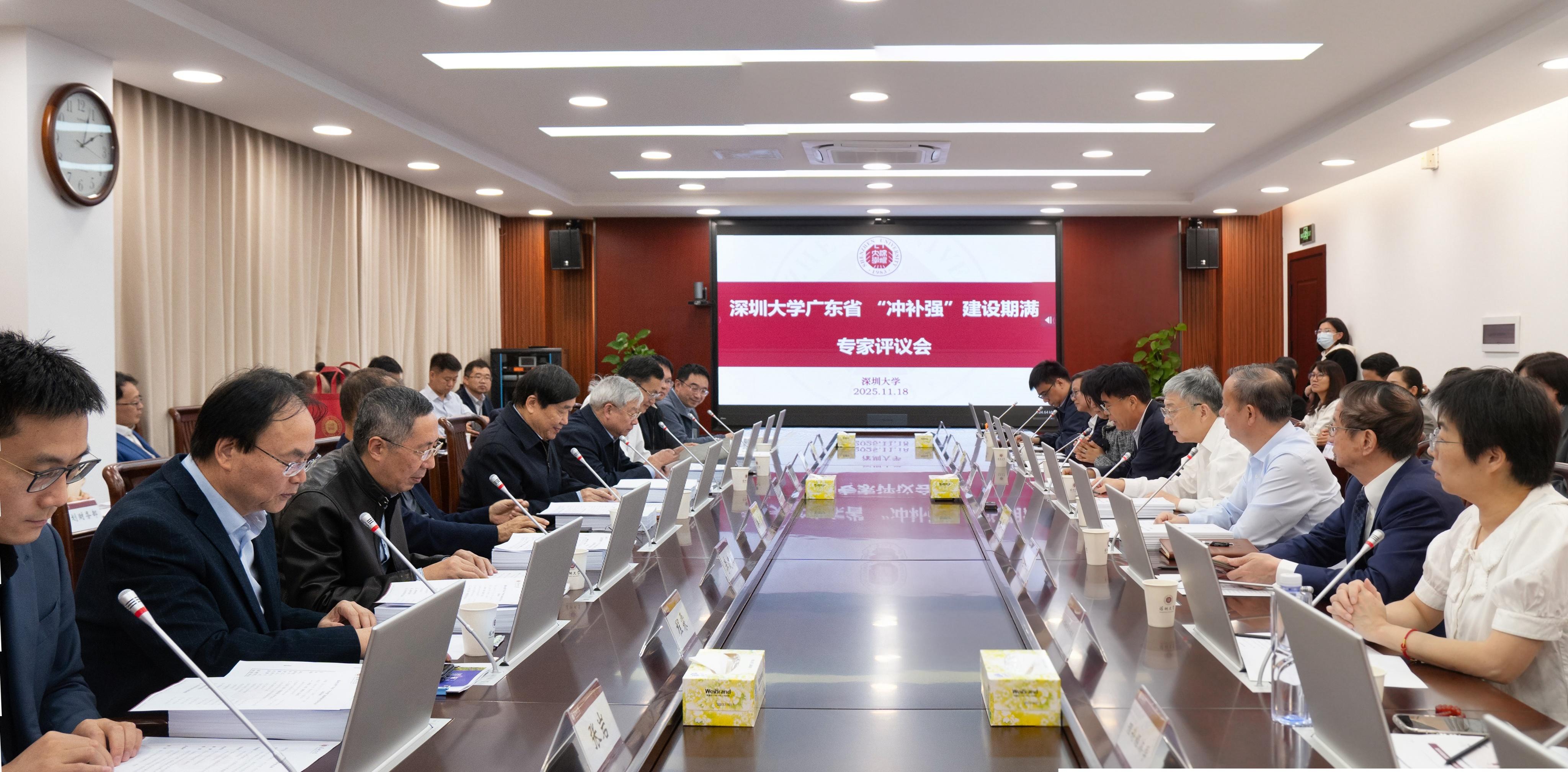 乐竞平台广东省“冲补强”建设期满专家评议会召开  ​