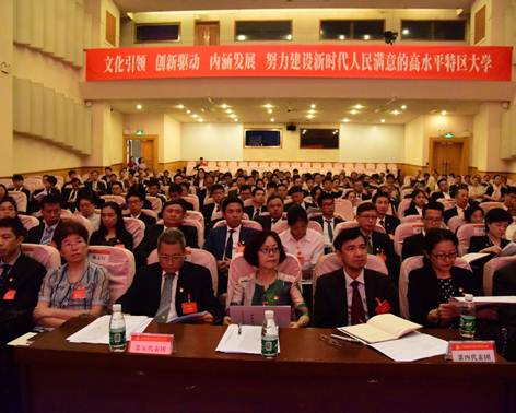 说明: C:\Users\lenovo\Desktop\20180726中共乐竞平台第五次代表大会预备会\新建文件夹\新建文件夹\_20180726172152.jpg